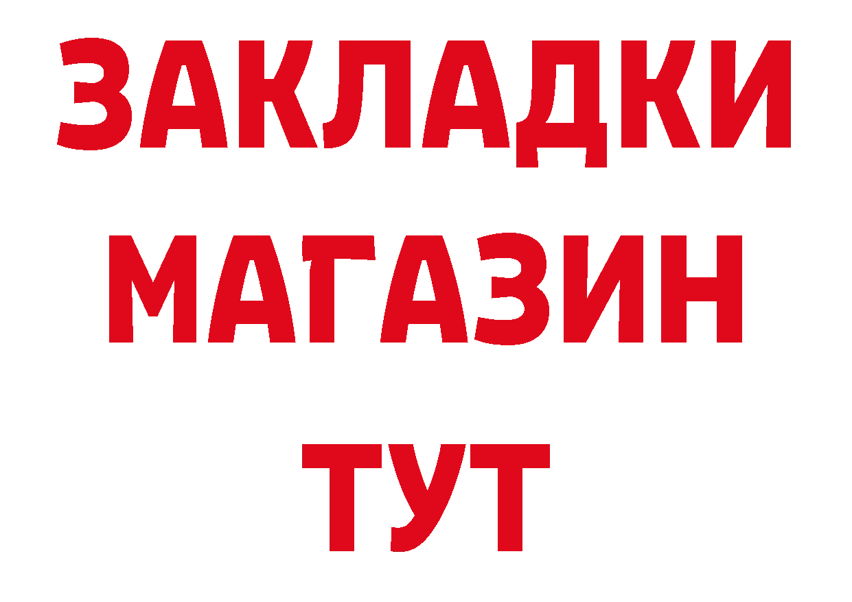 ТГК вейп с тгк рабочий сайт сайты даркнета мега Хотьково